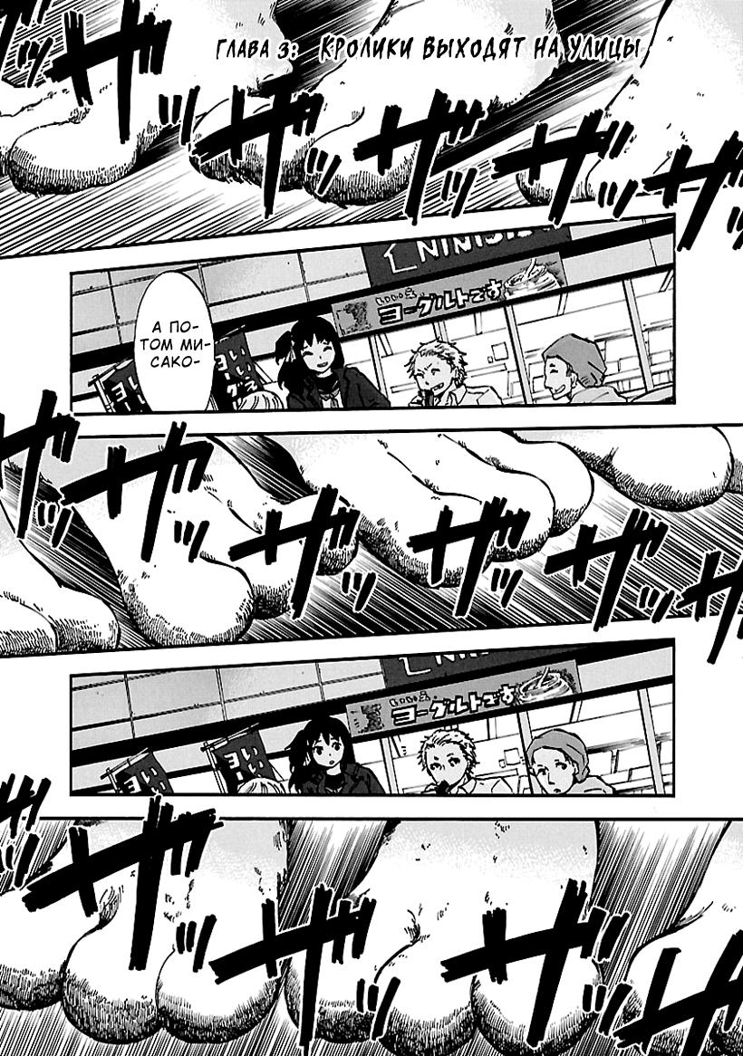 Switch Witch Vol. 1 Ch. 3 第1页