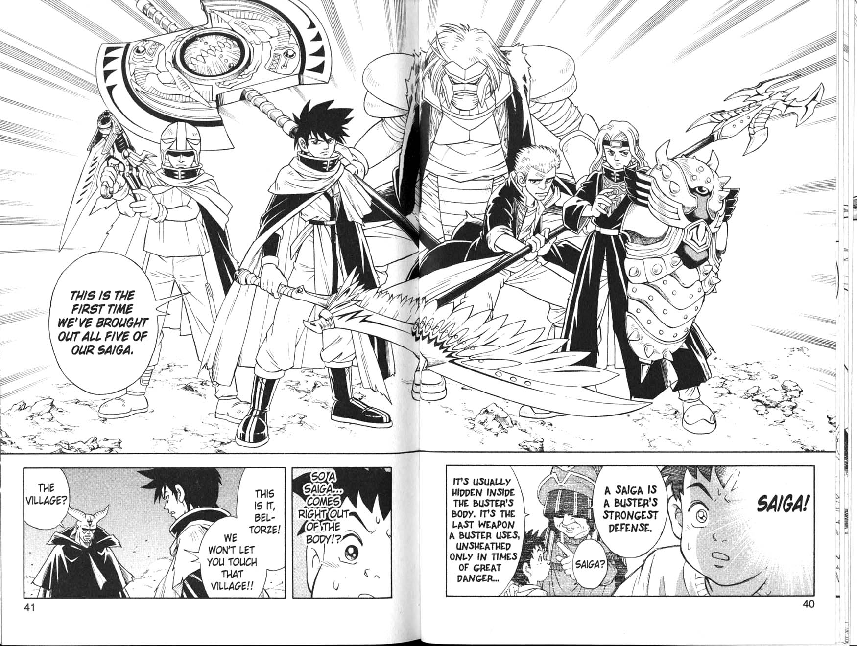 Beet the Vandel Buster The Boy Rises! 第21页