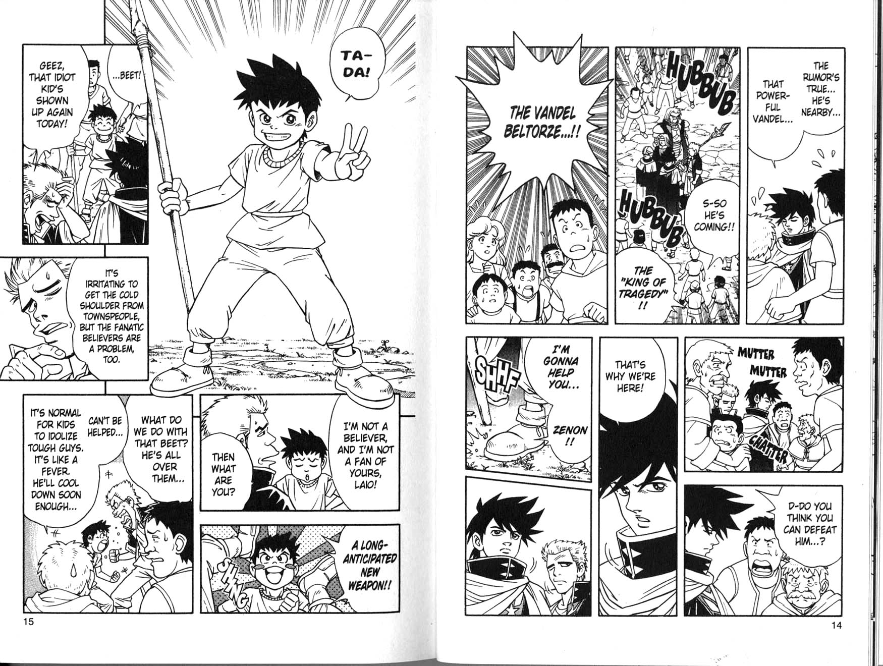 Beet the Vandel Buster 第8页