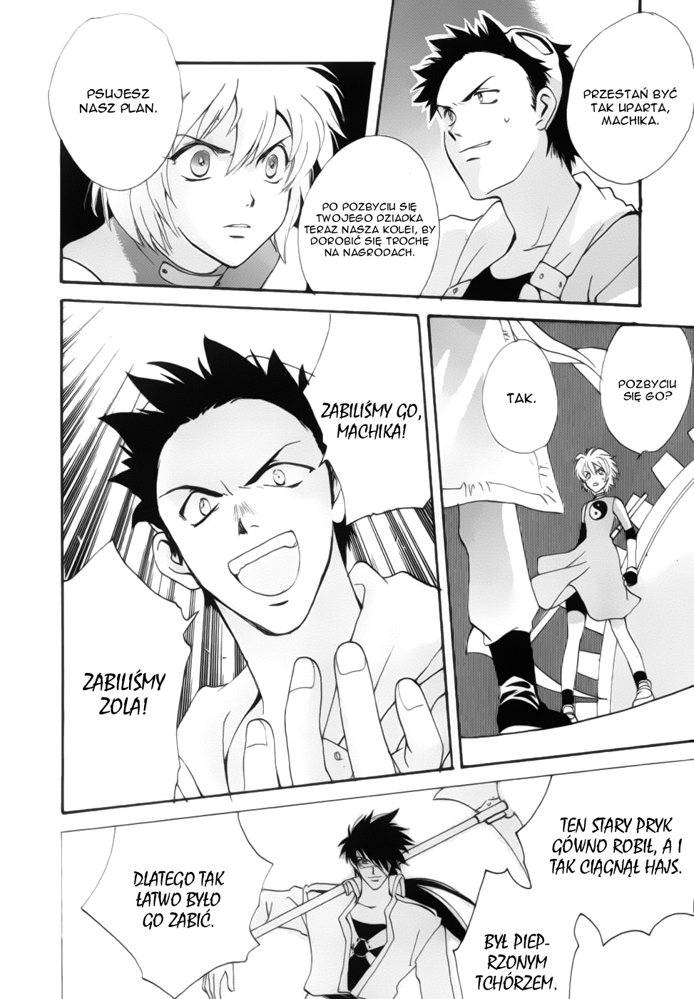 Meteor Methuselah Vol. 1 Ch. 2 第24页