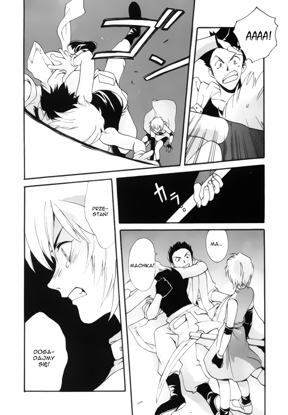 Meteor Methuselah Vol. 1 Ch. 2 第28页