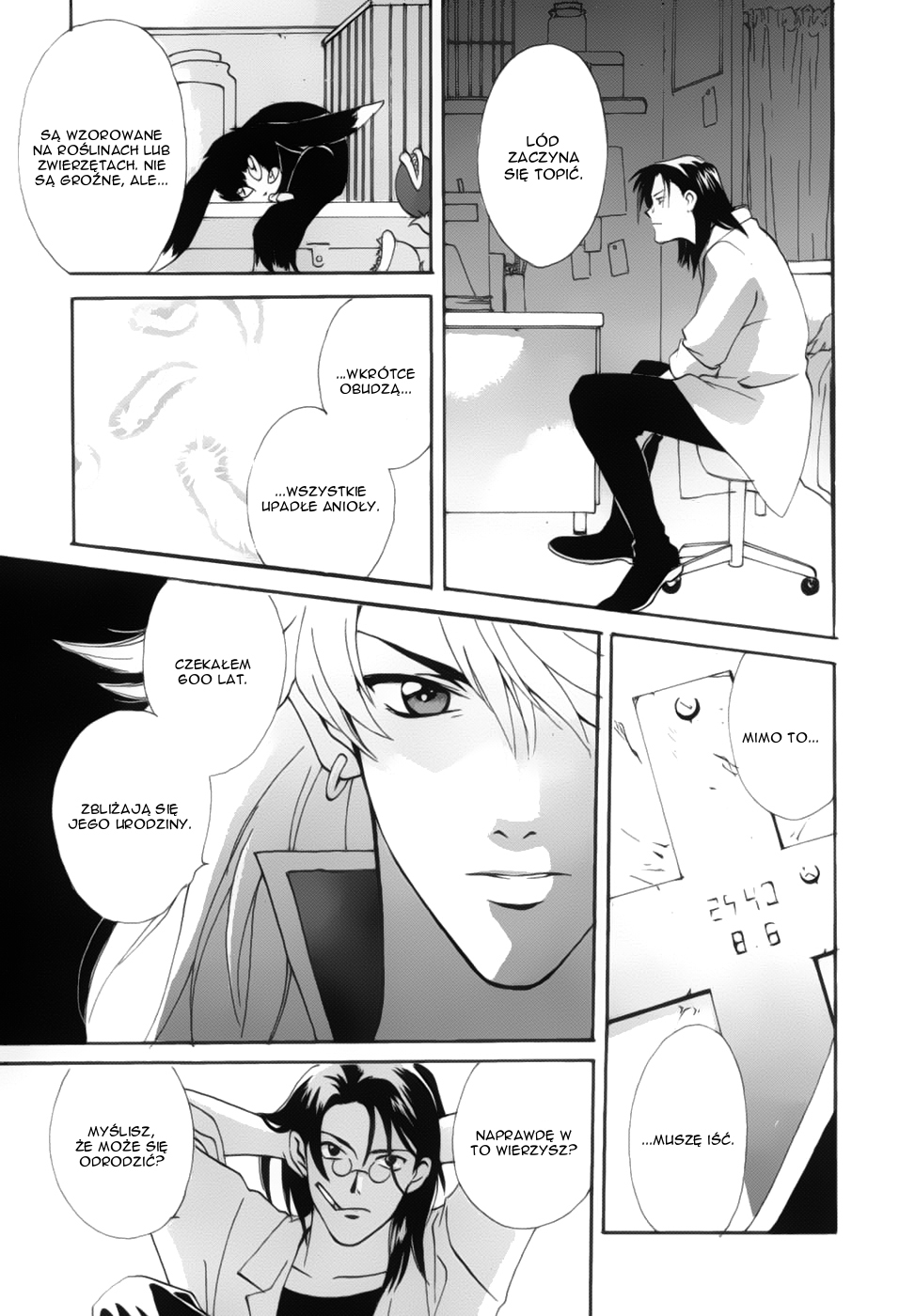 Meteor Methuselah Vol. 1 Ch. 2 第50页