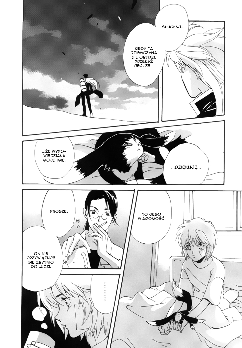 Meteor Methuselah Vol. 1 Ch. 2 第51页