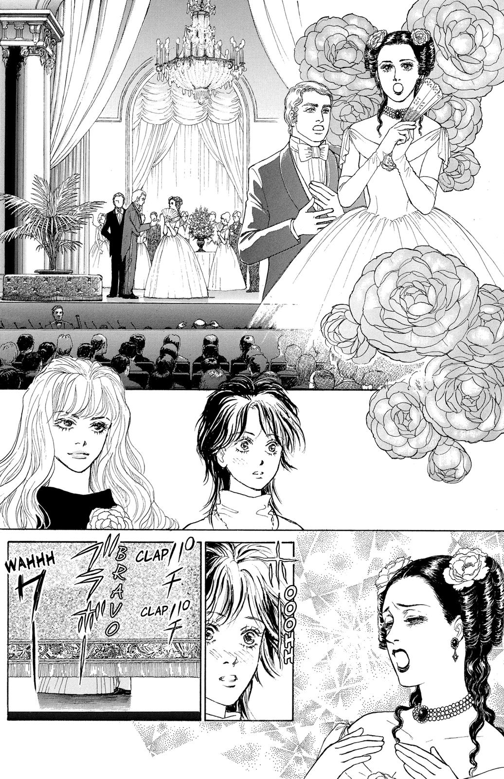 Pride Vol. 1 Ch. 1 第12页