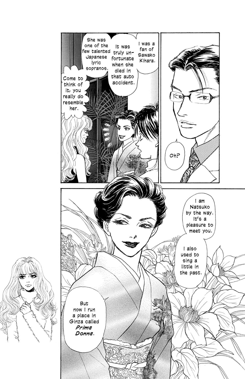 Pride Vol. 1 Ch. 1 第15页