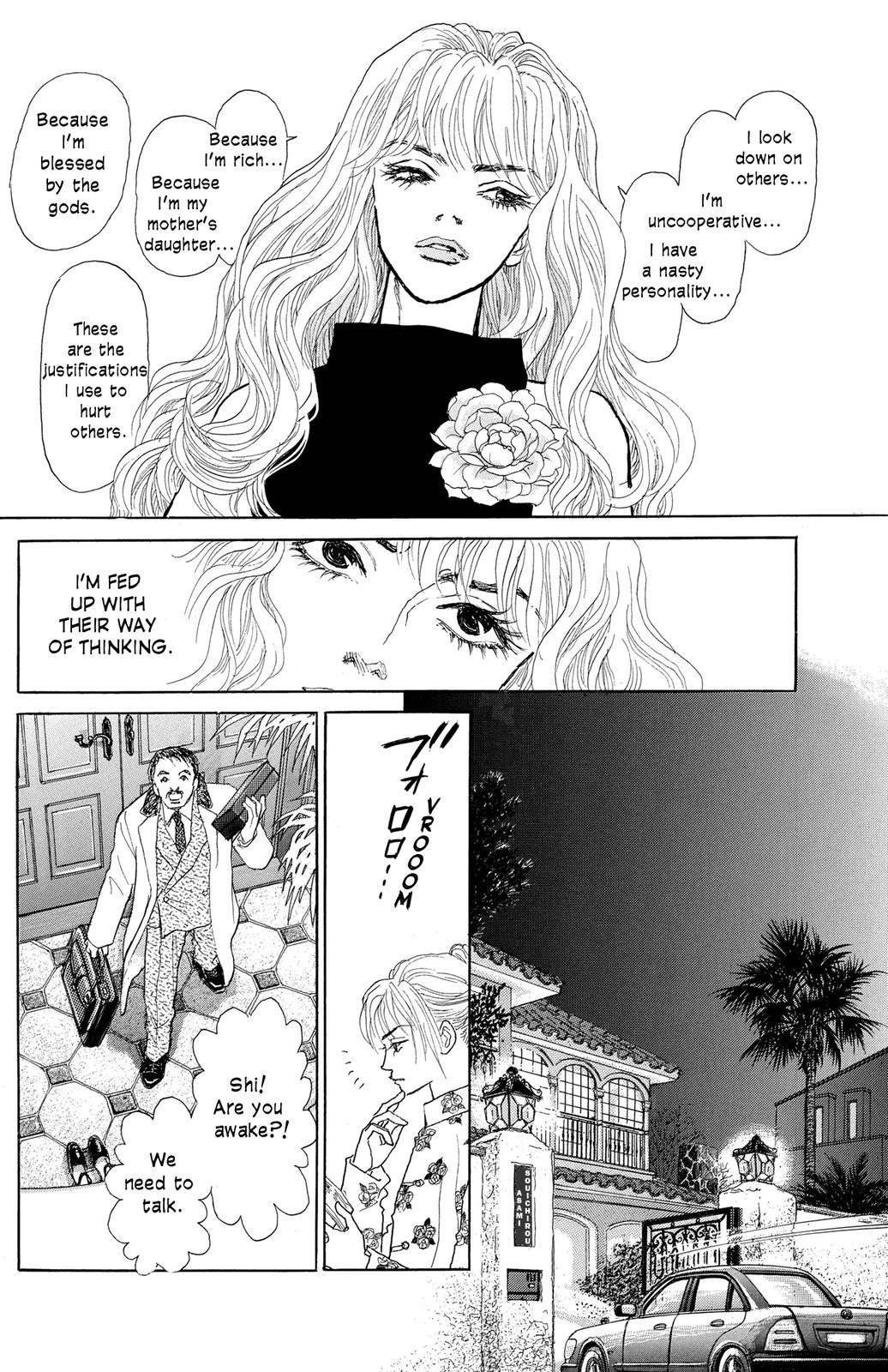 Pride Vol. 1 Ch. 1 第24页