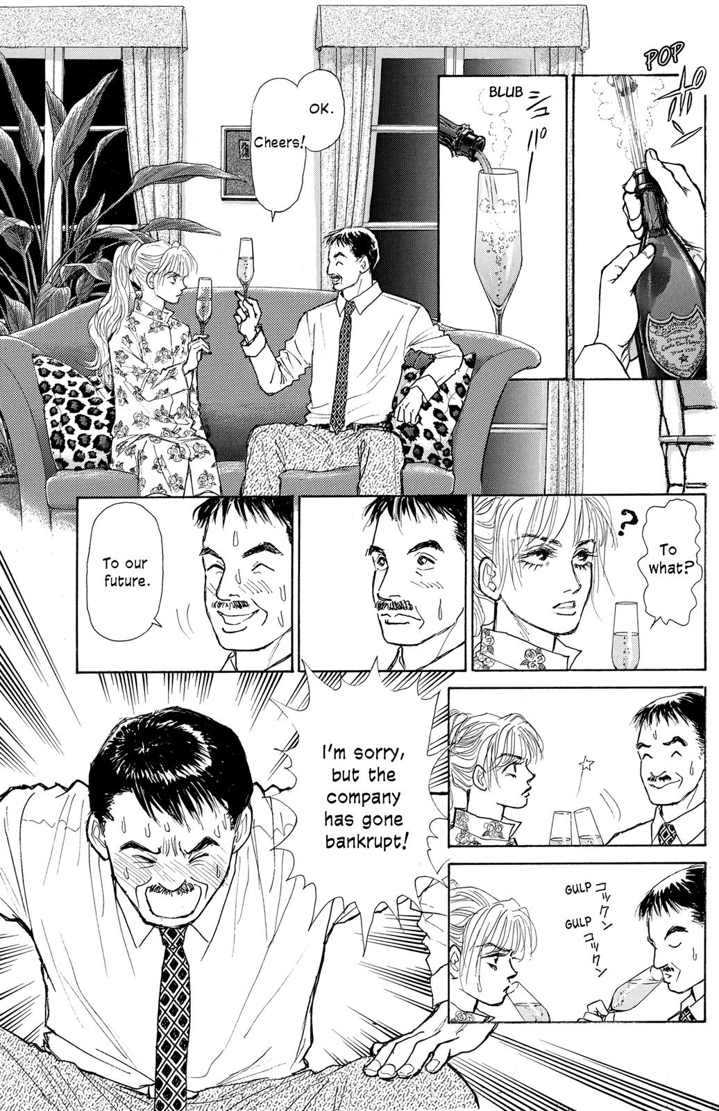 Pride Vol. 1 Ch. 1 第25页