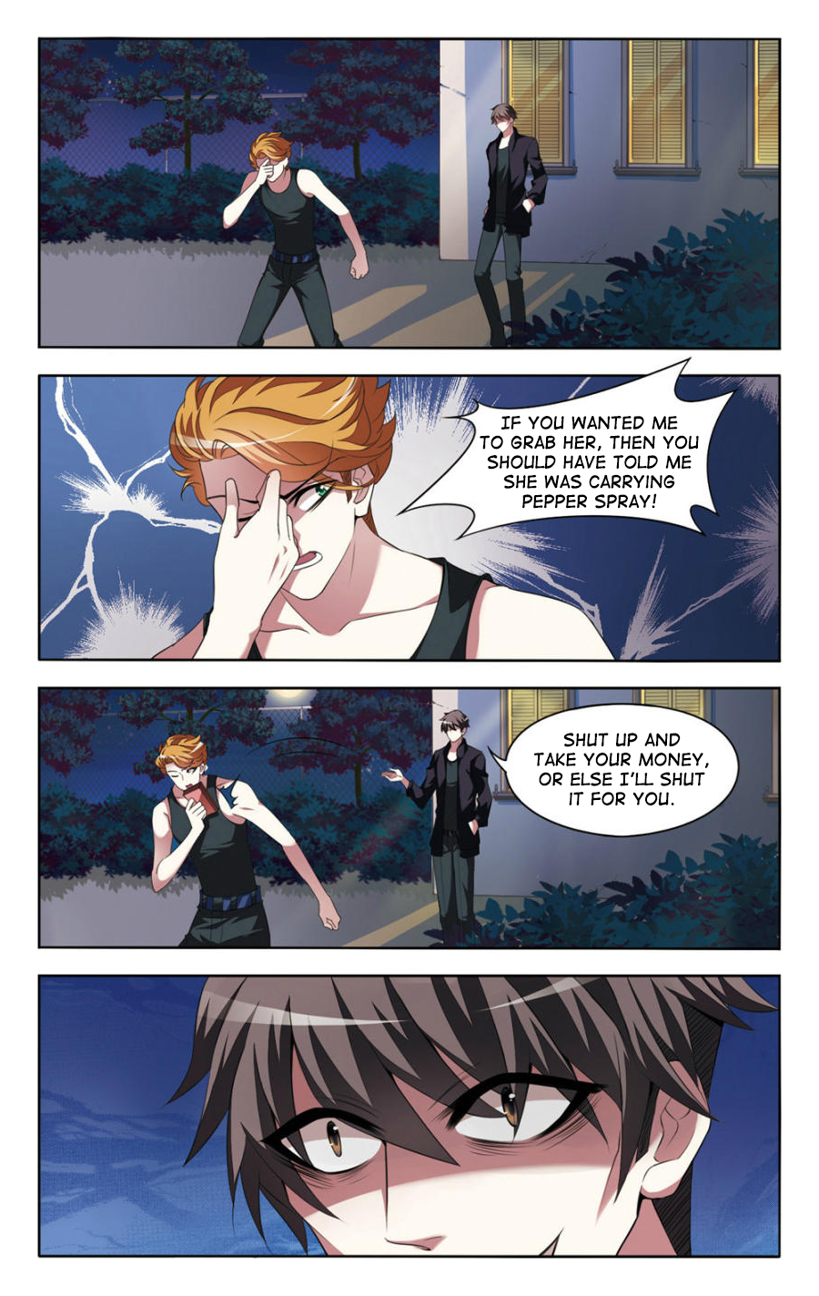 The Testimony of the White Rose Dark Cloud 第12页