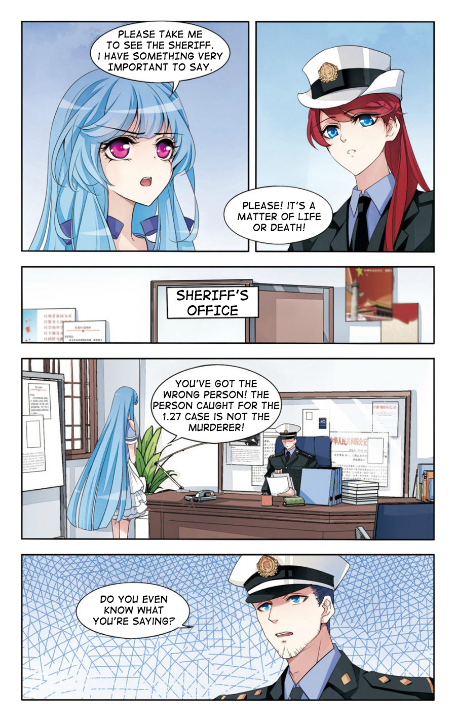 The Testimony of the White Rose Dark Cloud 第3页