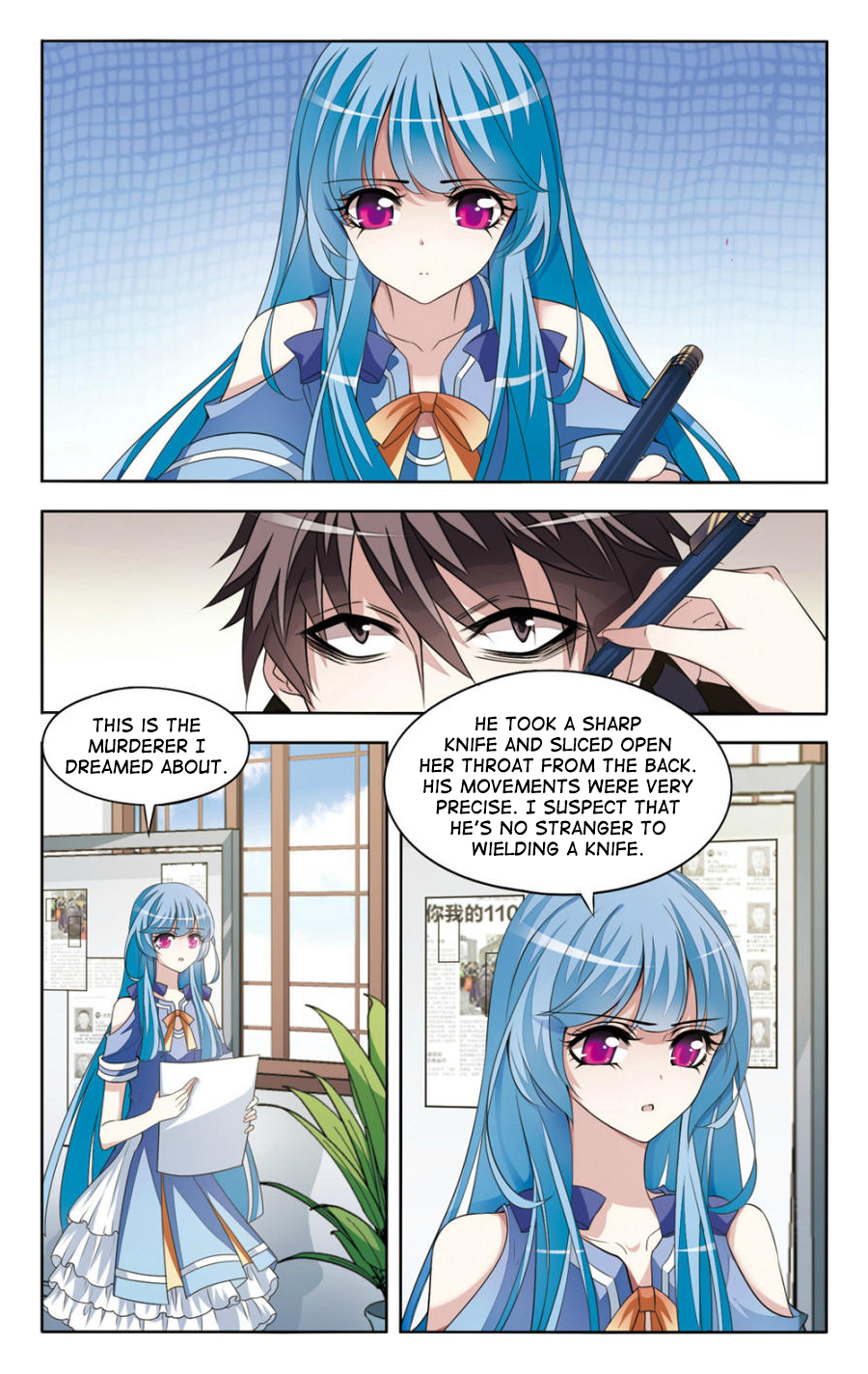 The Testimony of the White Rose Dark Cloud 第7页