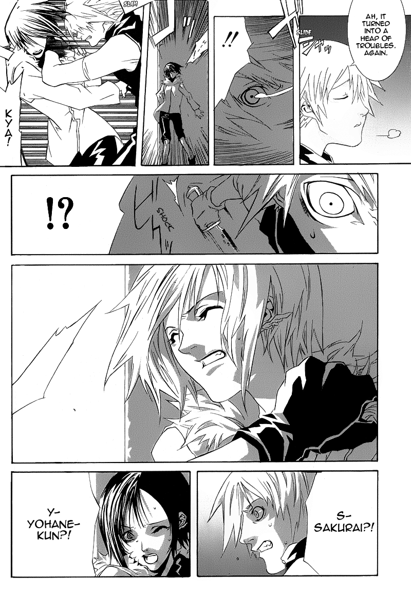 Black Mind Oneshot 第14页