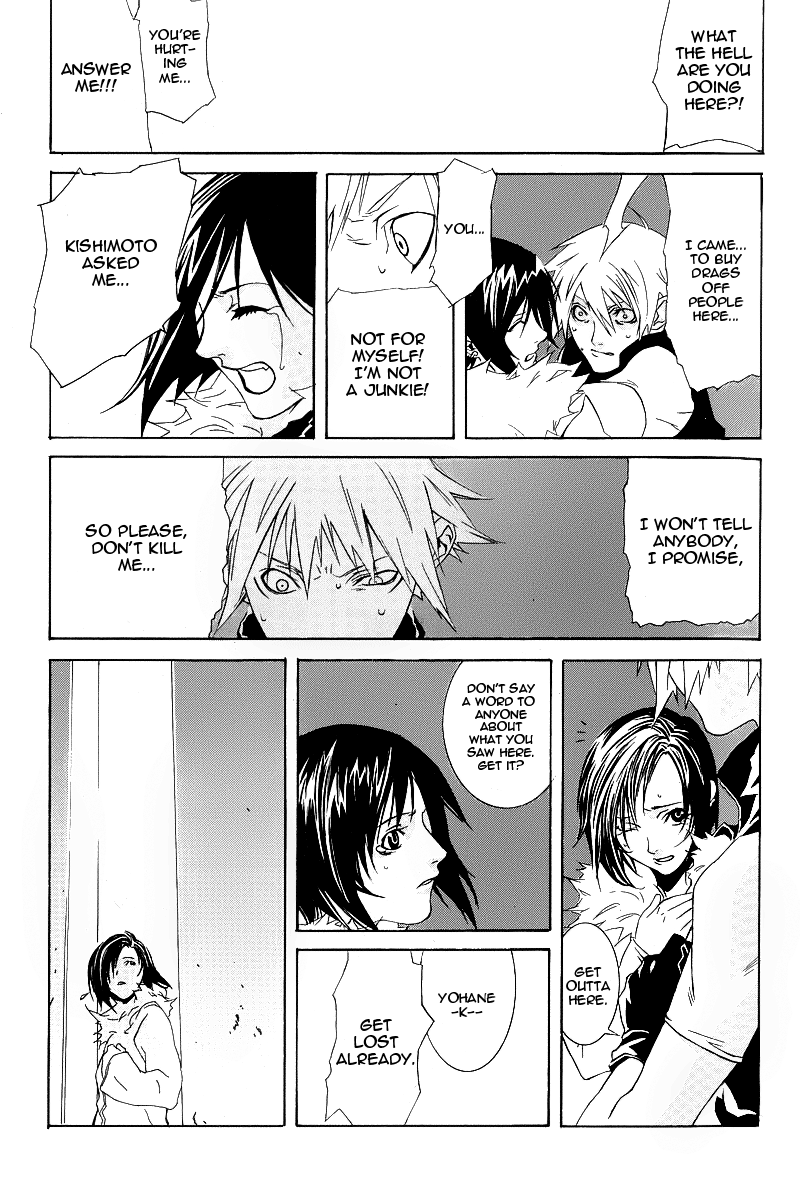 Black Mind Oneshot 第15页