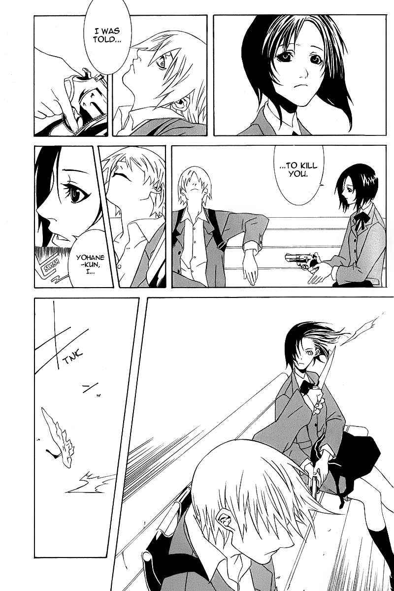 Black Mind Oneshot 第21页