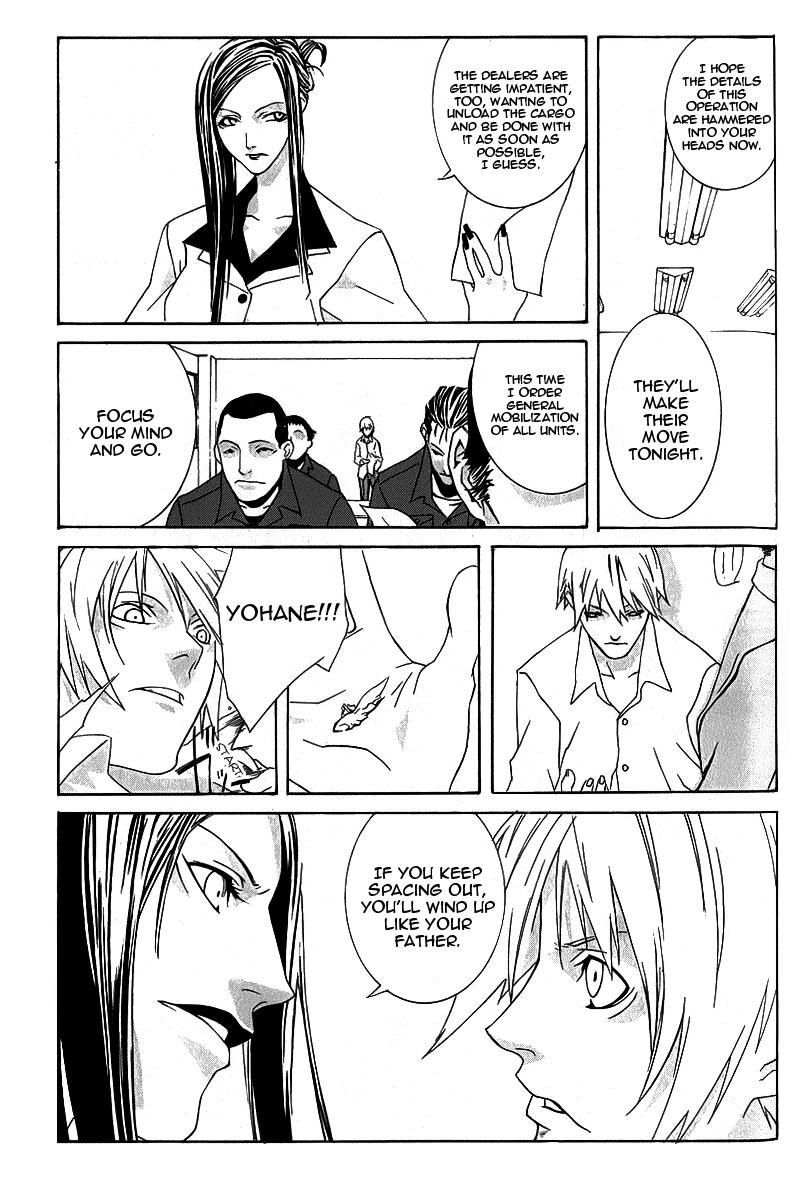 Black Mind Oneshot 第25页