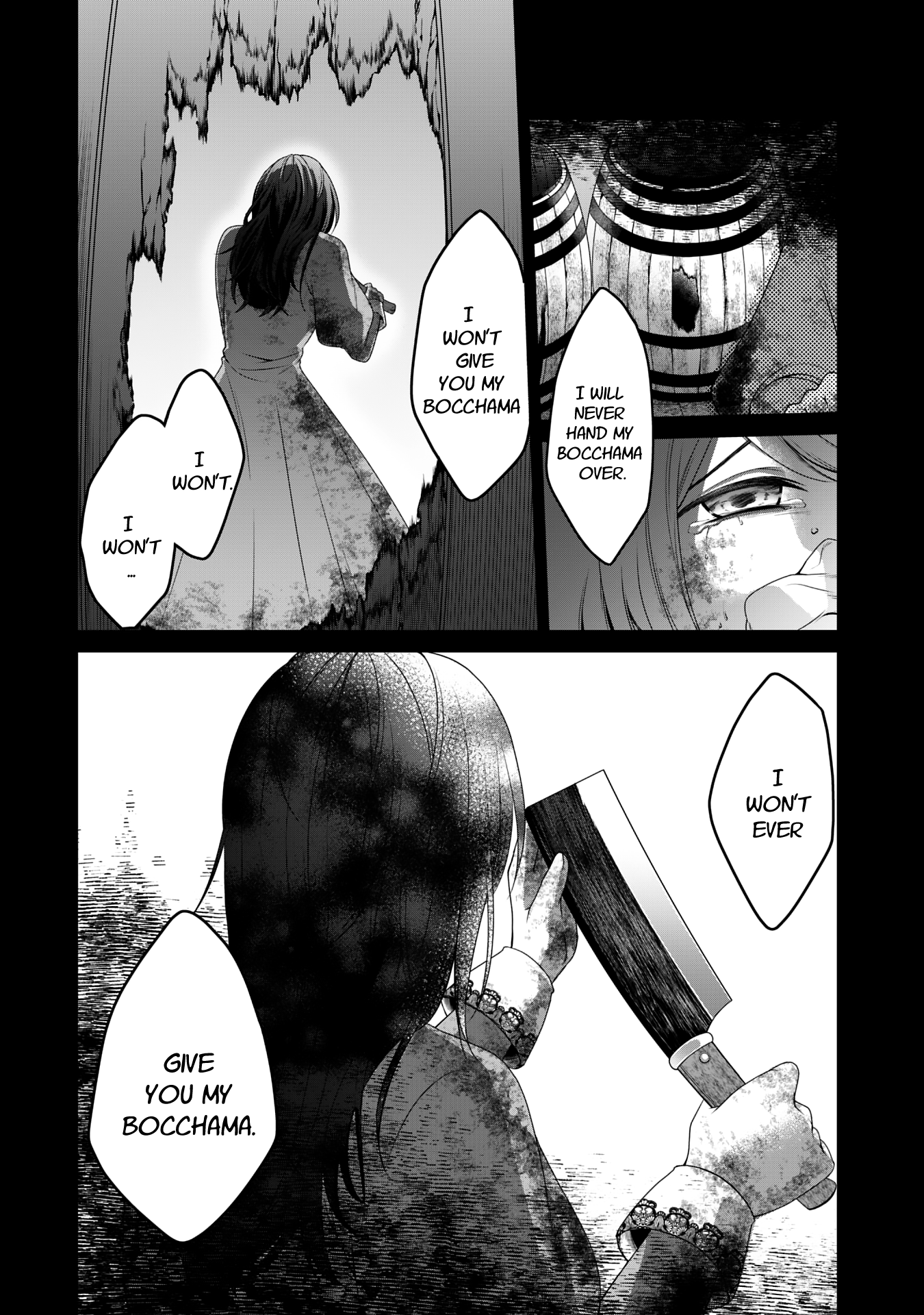 Boku to Eve no Muikakan Ch. 2 第11页