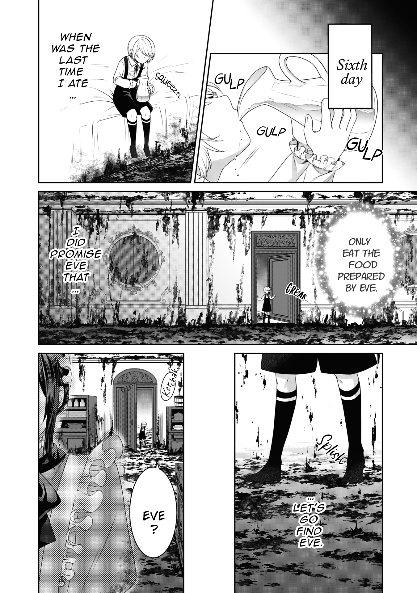 Boku to Eve no Muikakan Ch. 2 第12页