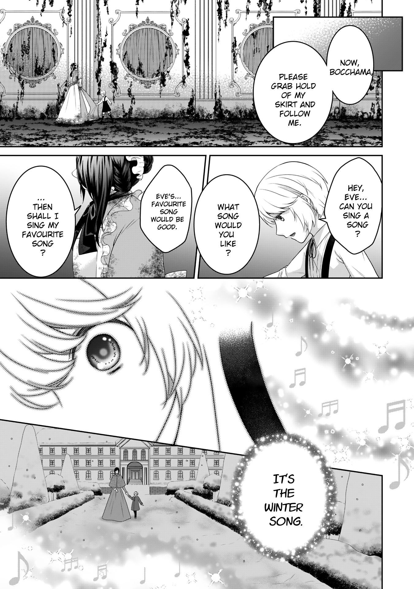 Boku to Eve no Muikakan Ch. 2 第15页