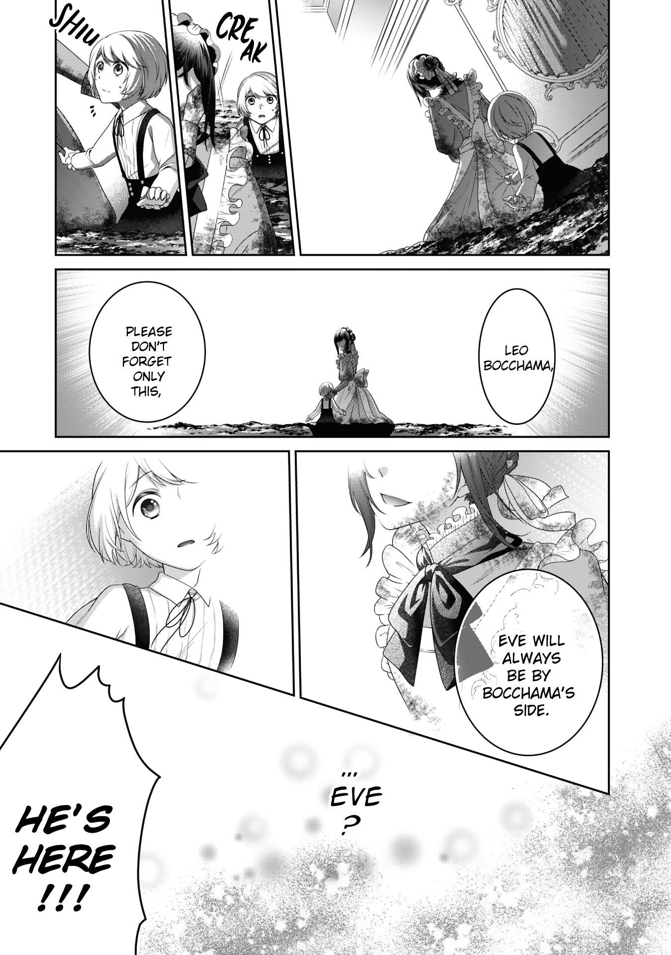 Boku to Eve no Muikakan Ch. 2 第17页
