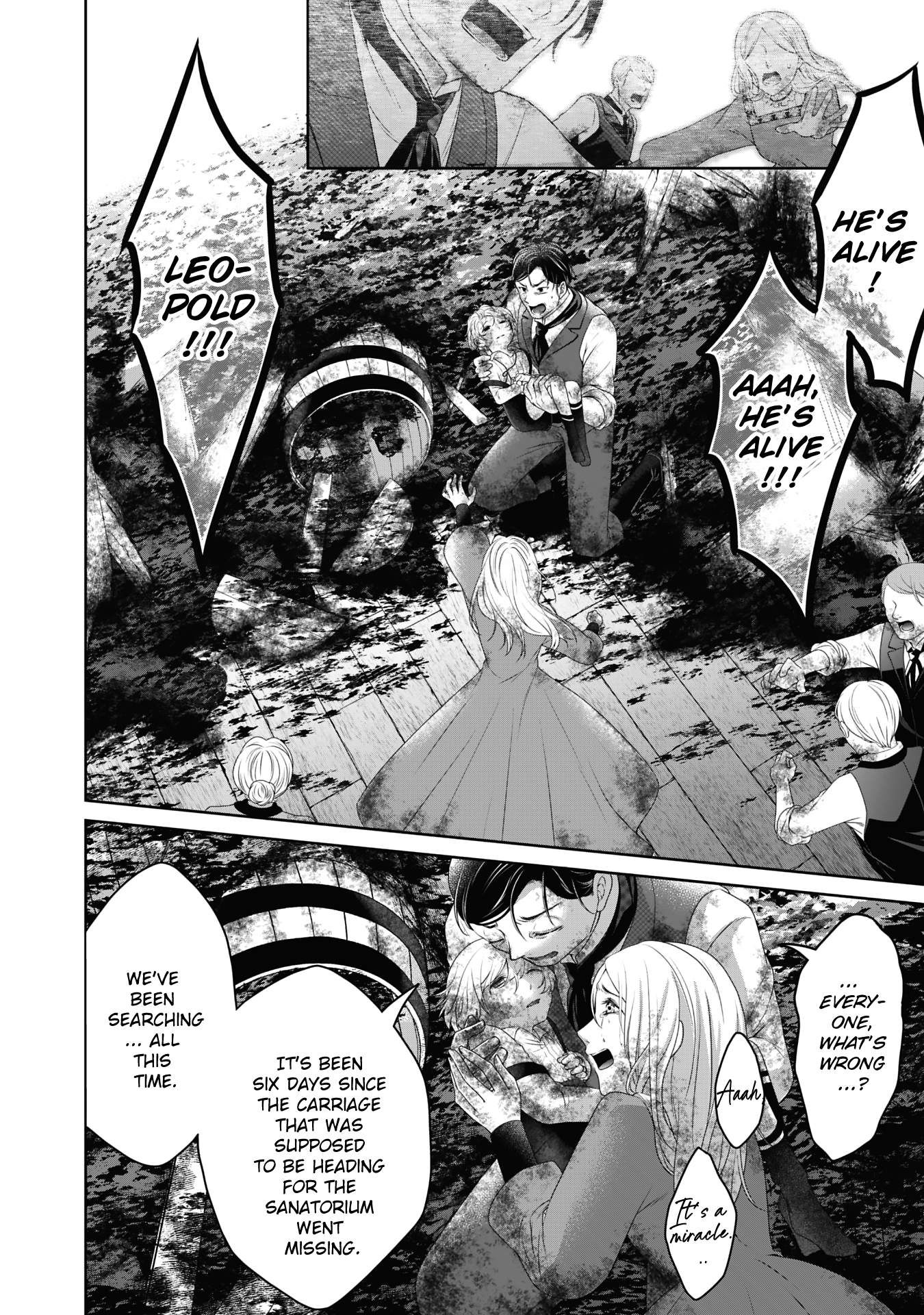 Boku to Eve no Muikakan Ch. 2 第18页