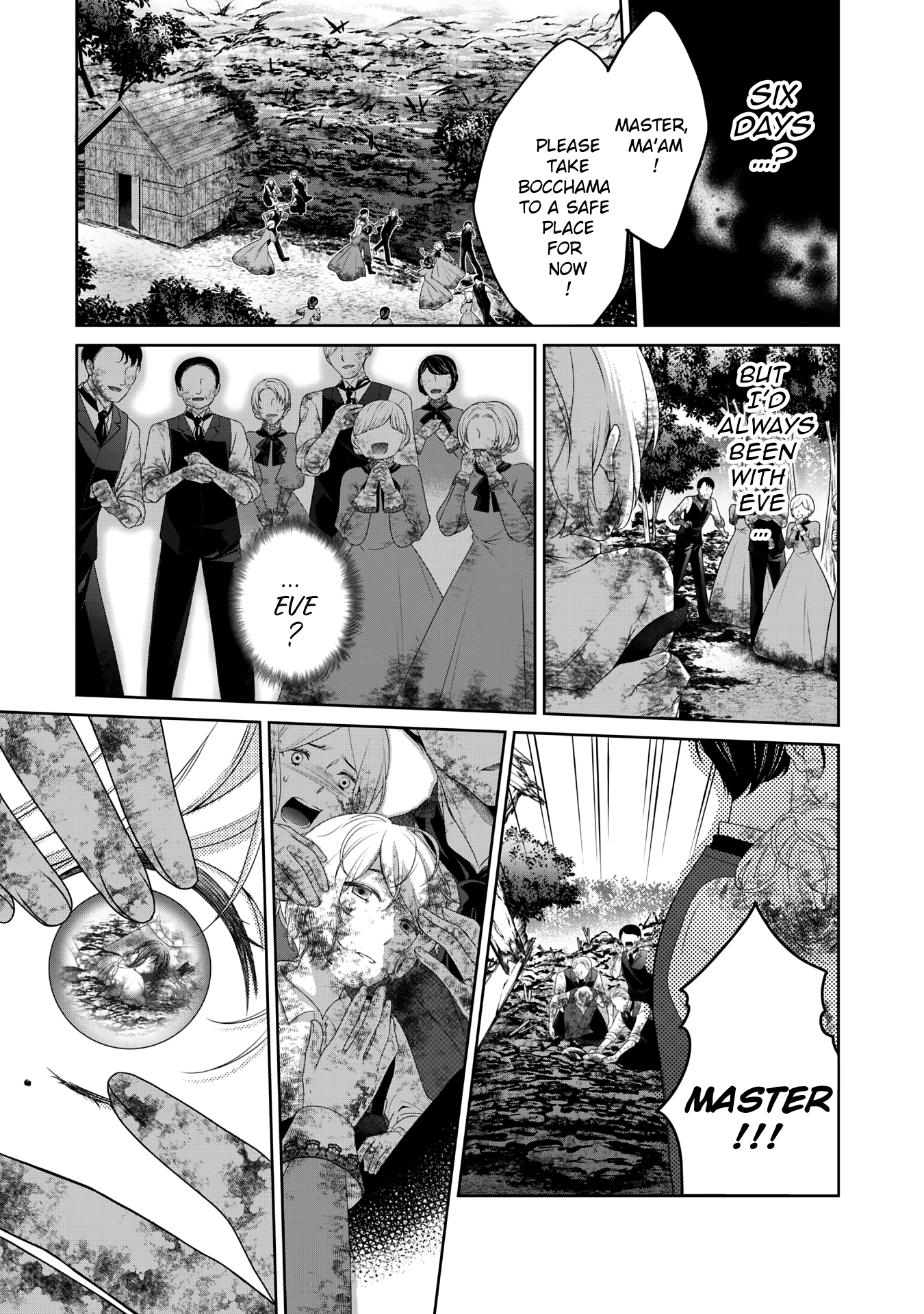 Boku to Eve no Muikakan Ch. 2 第19页