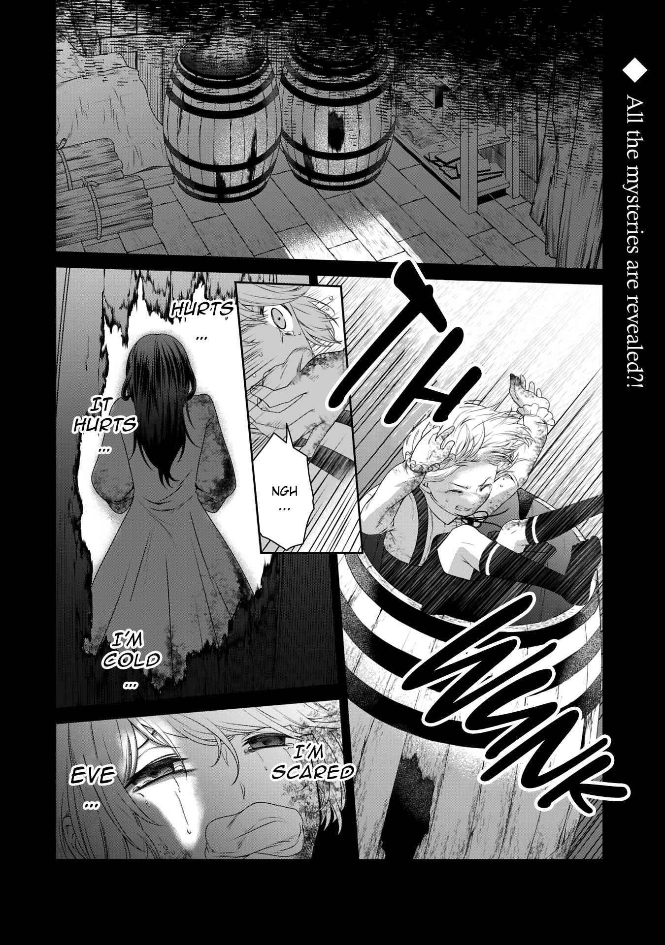 Boku to Eve no Muikakan Ch. 2 第3页