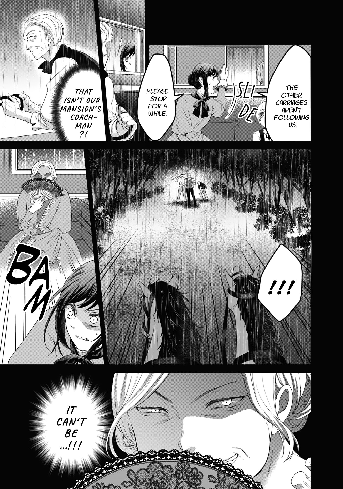 Boku to Eve no Muikakan Ch. 2 第23页
