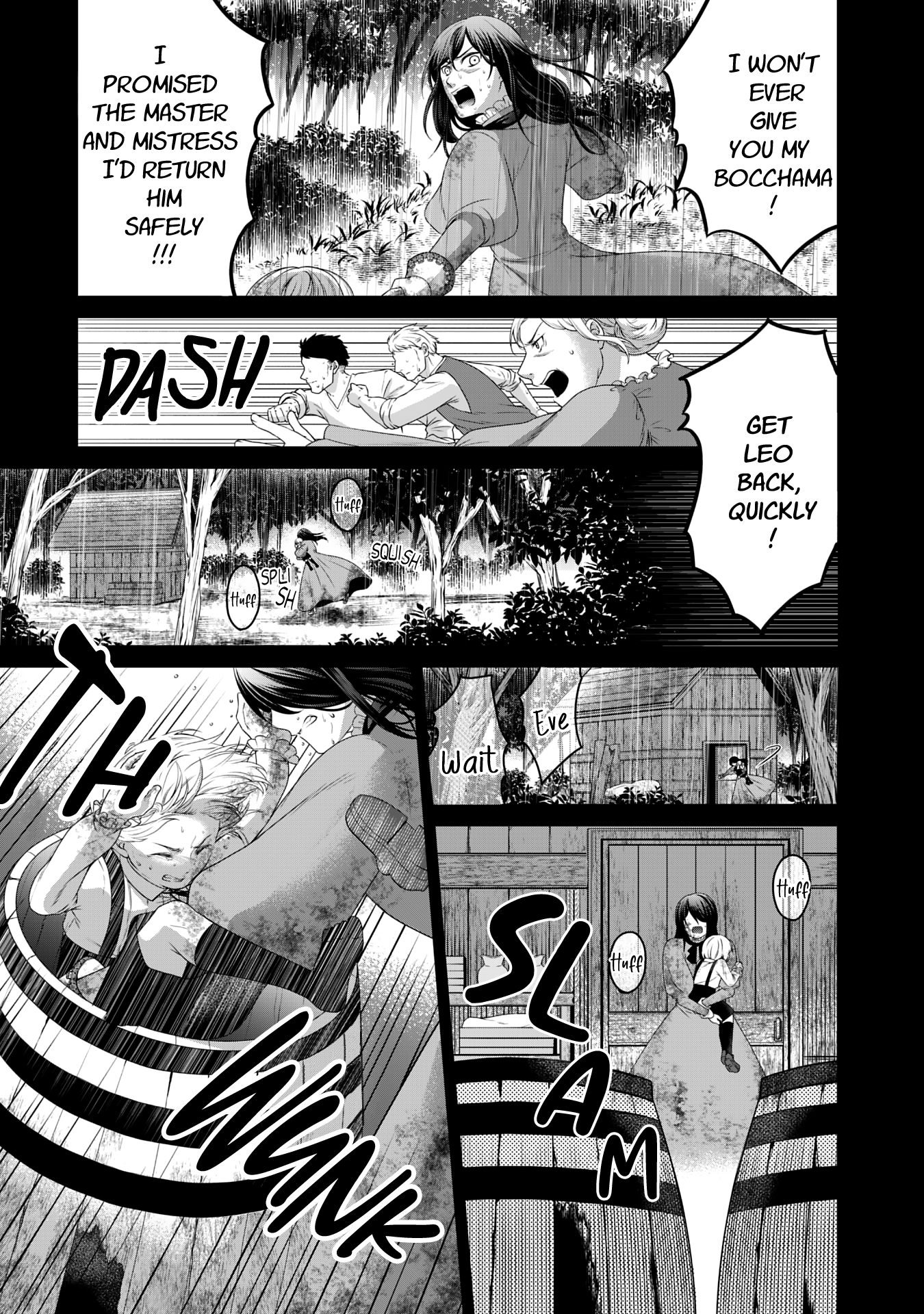 Boku to Eve no Muikakan Ch. 2 第25页