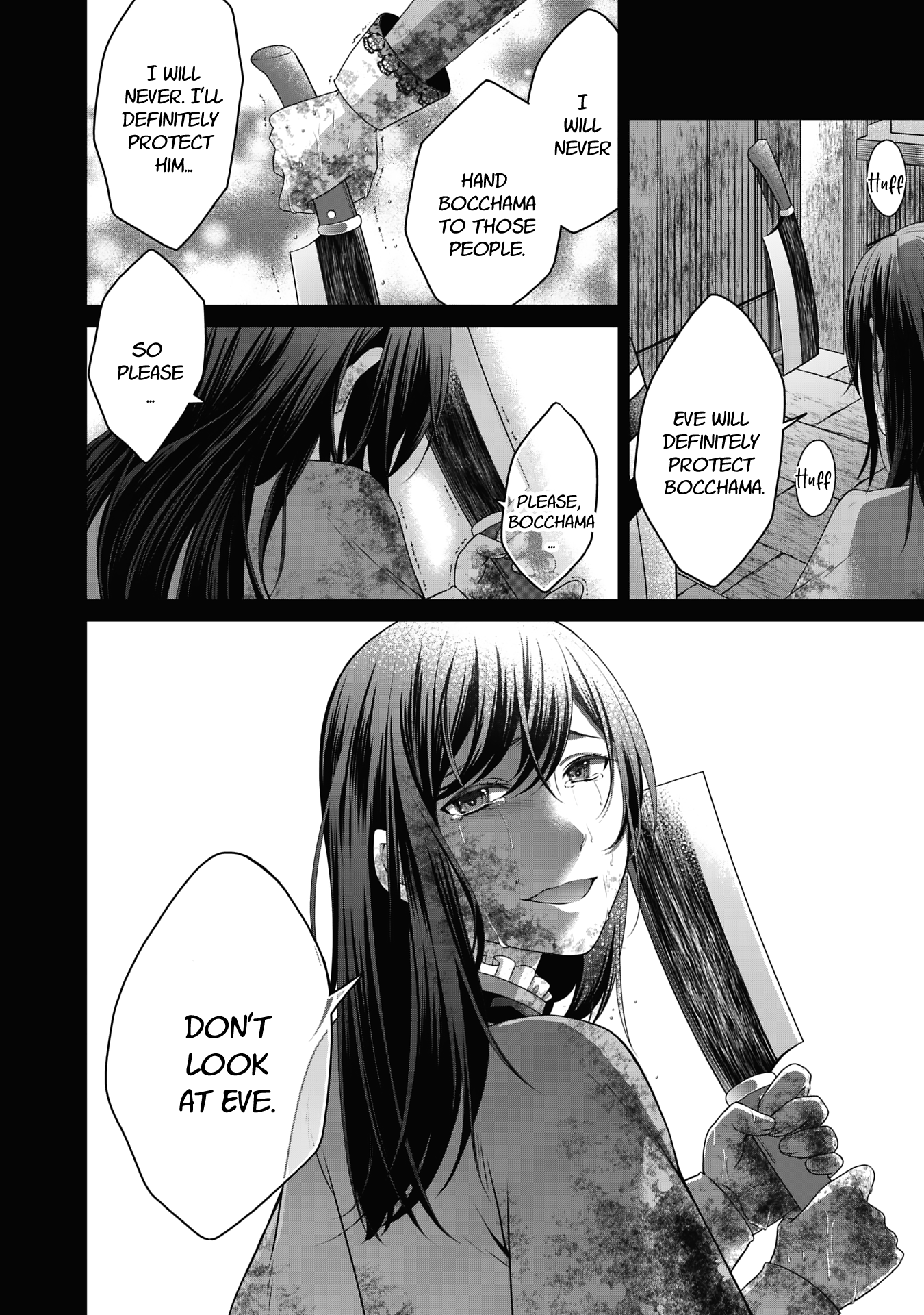 Boku to Eve no Muikakan Ch. 2 第26页