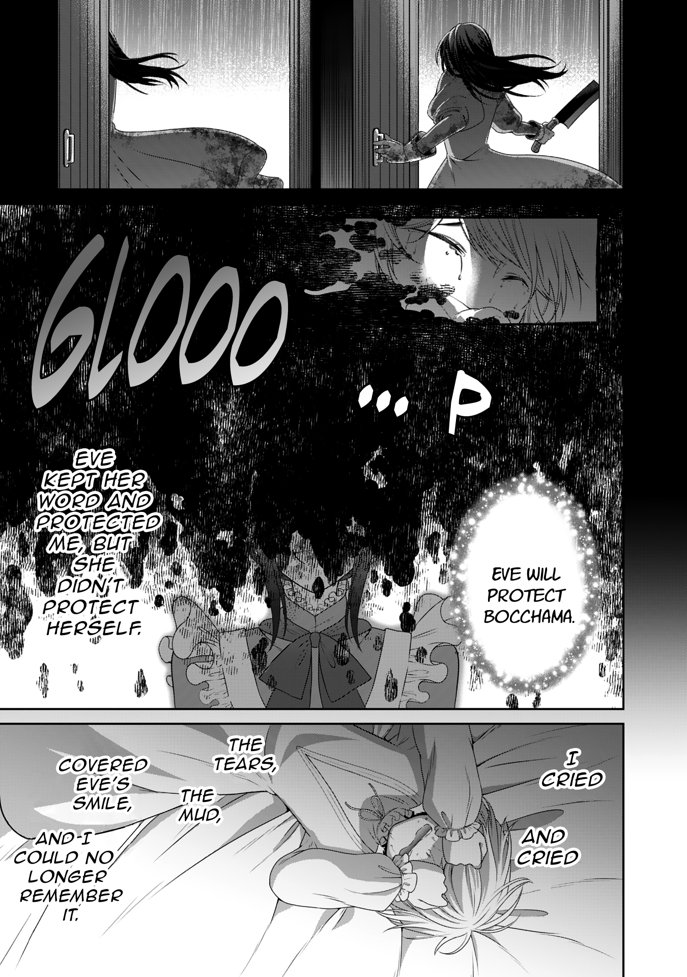 Boku to Eve no Muikakan Ch. 2 第27页