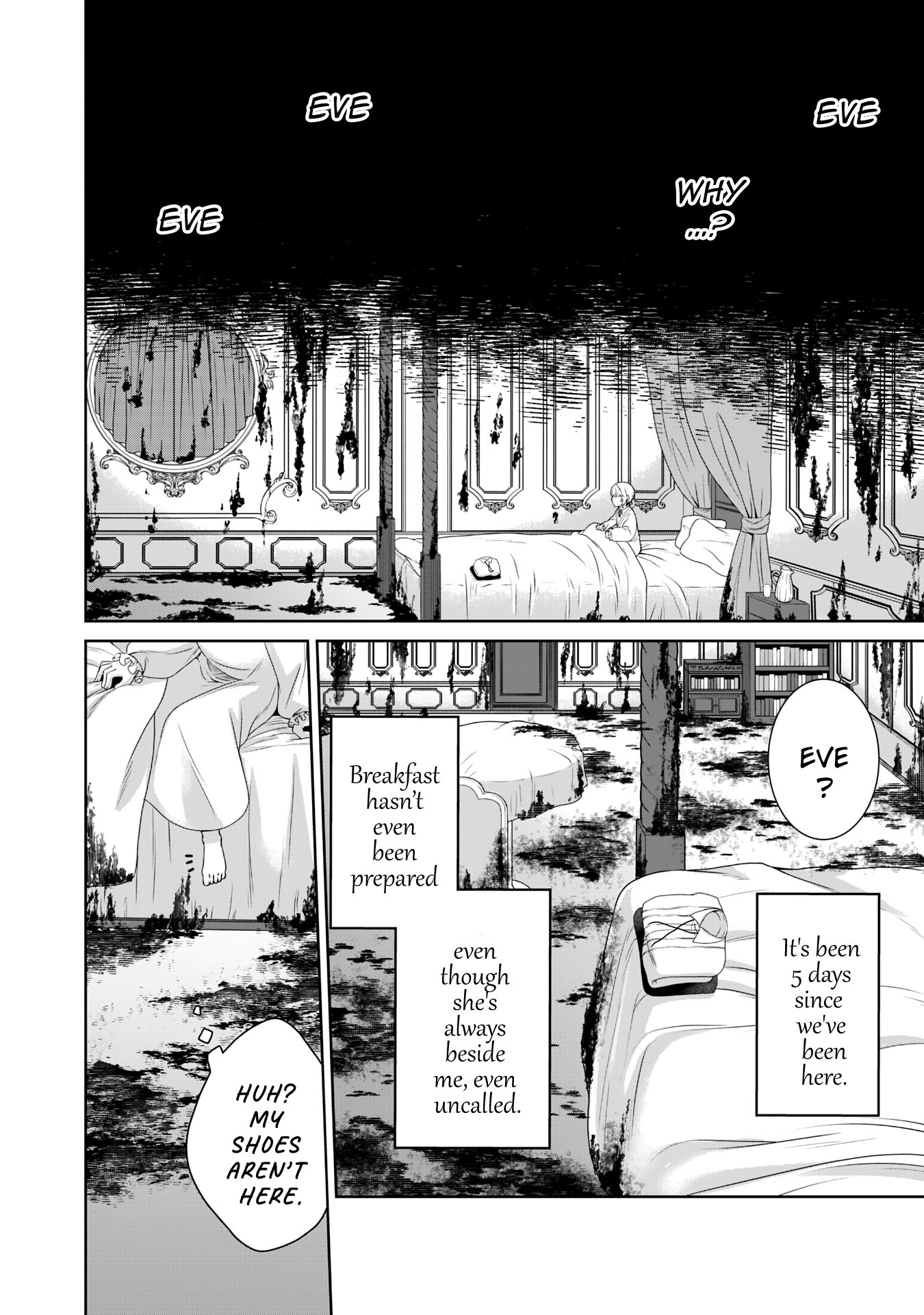 Boku to Eve no Muikakan Ch. 2 第4页