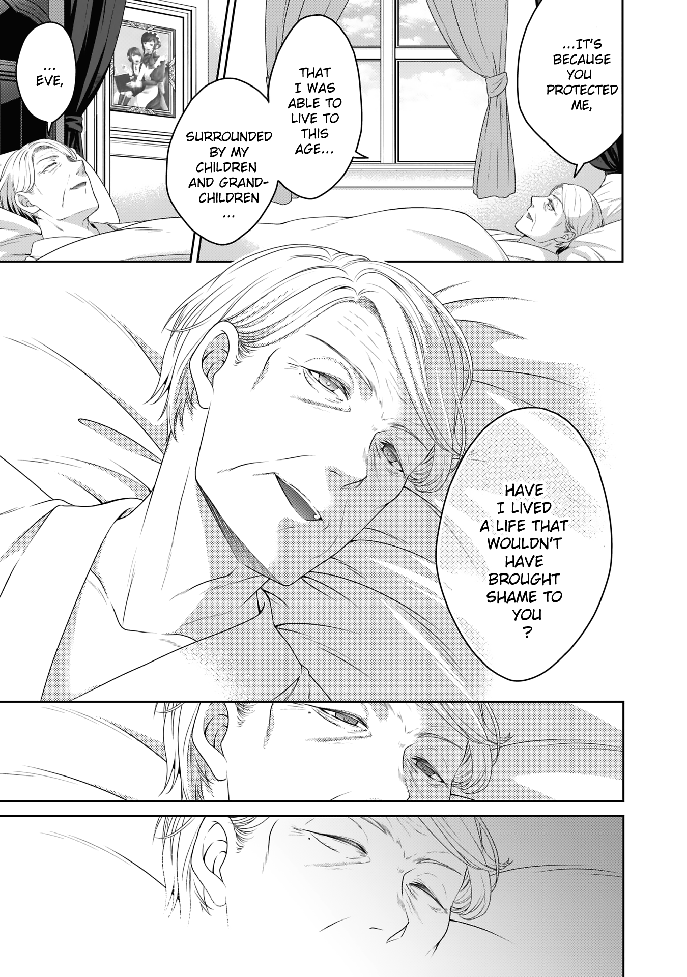Boku to Eve no Muikakan Ch. 2 第33页