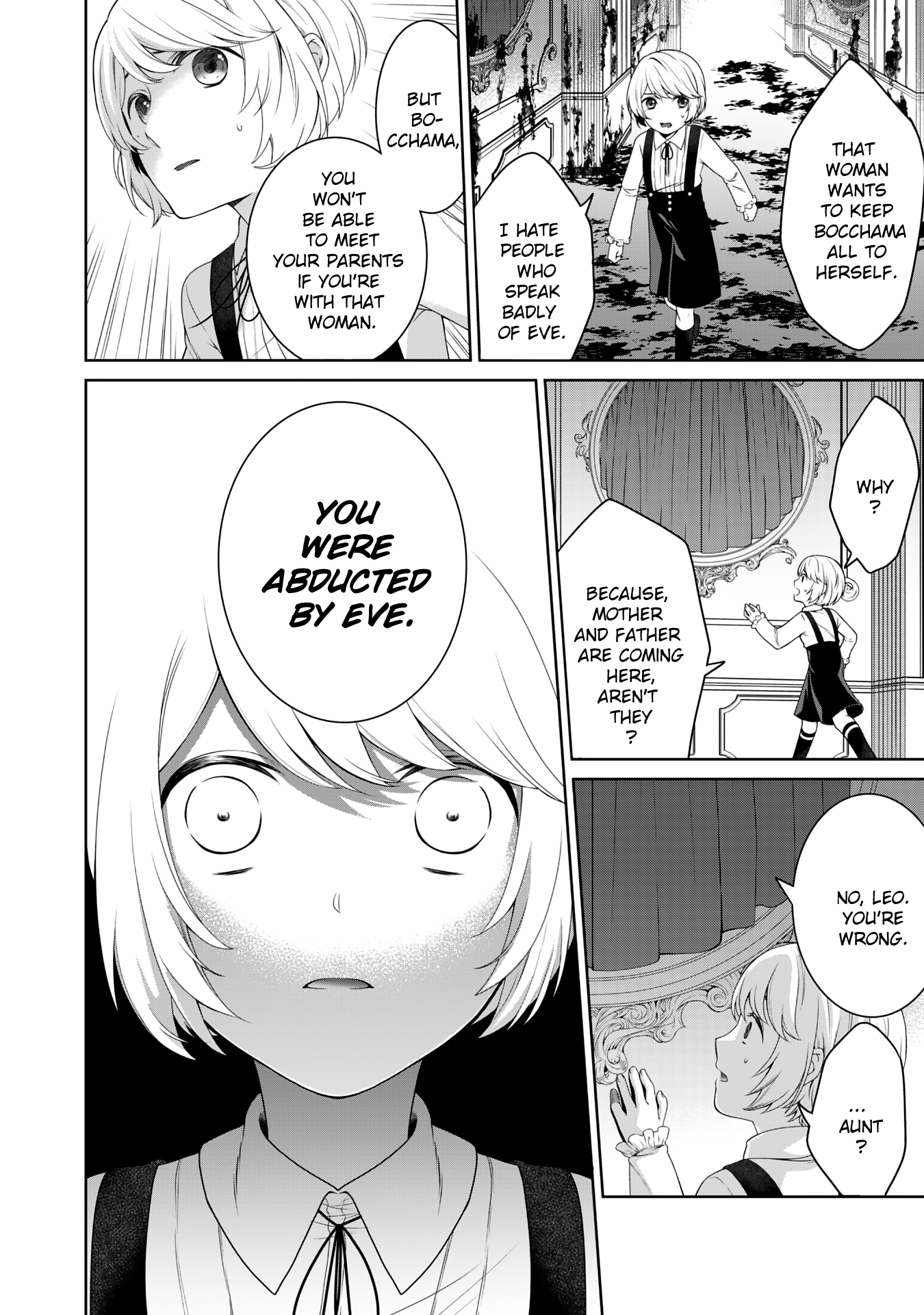 Boku to Eve no Muikakan Ch. 2 第6页