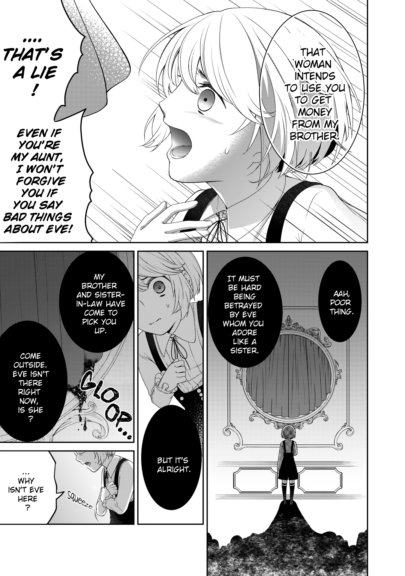 Boku to Eve no Muikakan Ch. 2 第7页