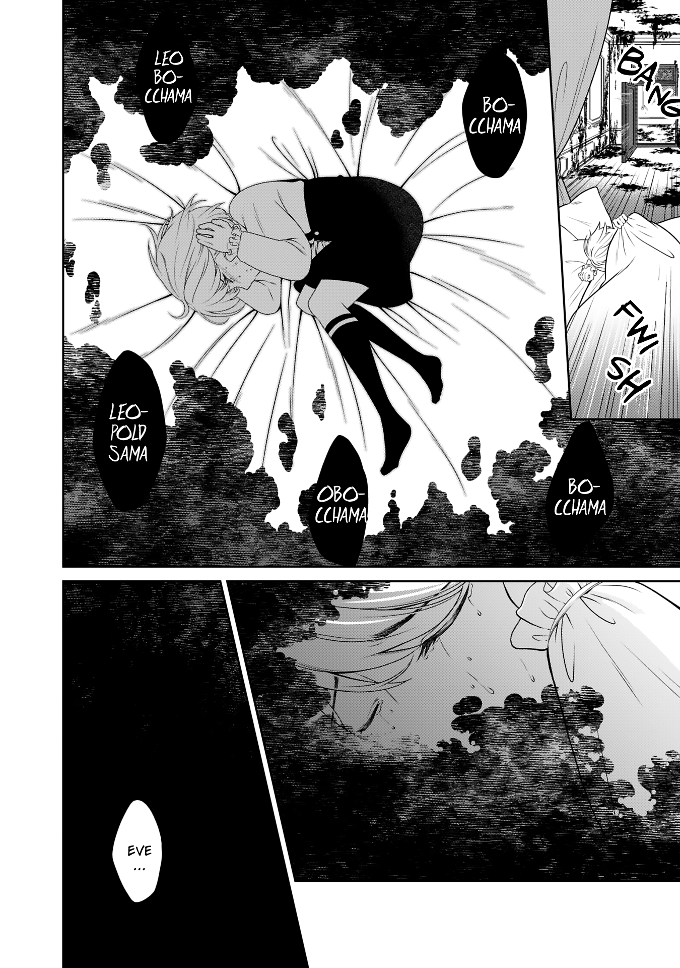 Boku to Eve no Muikakan Ch. 2 第10页