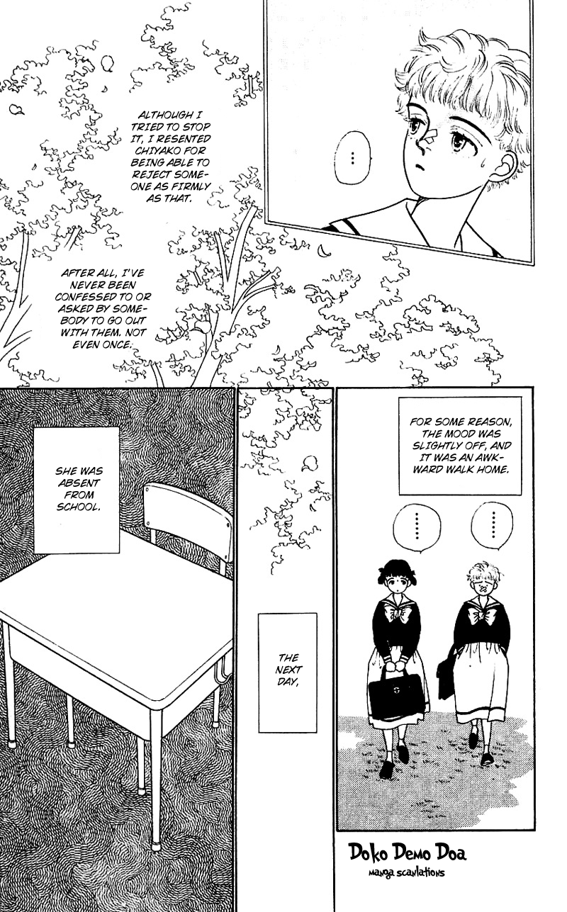 Nice Summer Vol. 1 Ch. 2 第22页