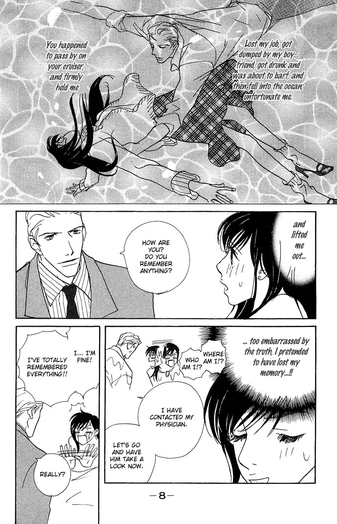 Candy Life Trial of Love 第12页