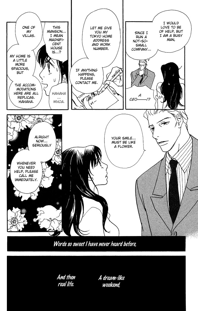 Candy Life Trial of Love 第14页