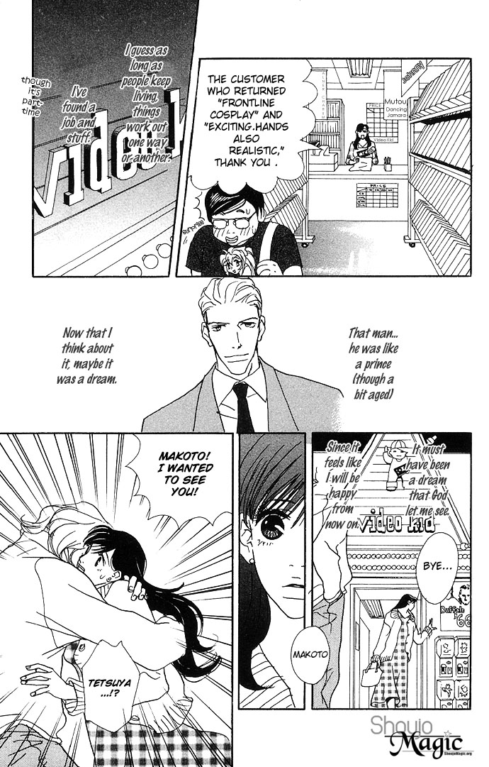 Candy Life Trial of Love 第15页