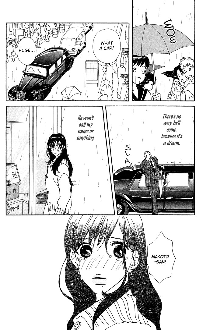 Candy Life Trial of Love 第20页