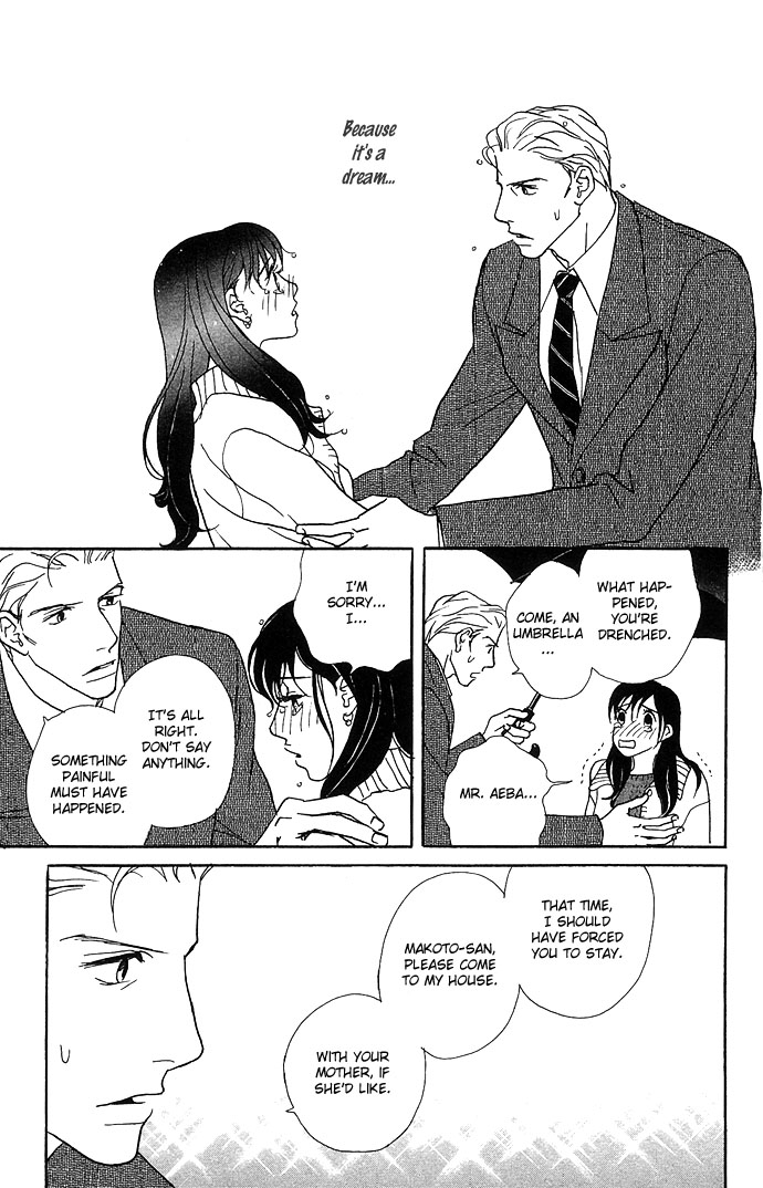 Candy Life Trial of Love 第21页