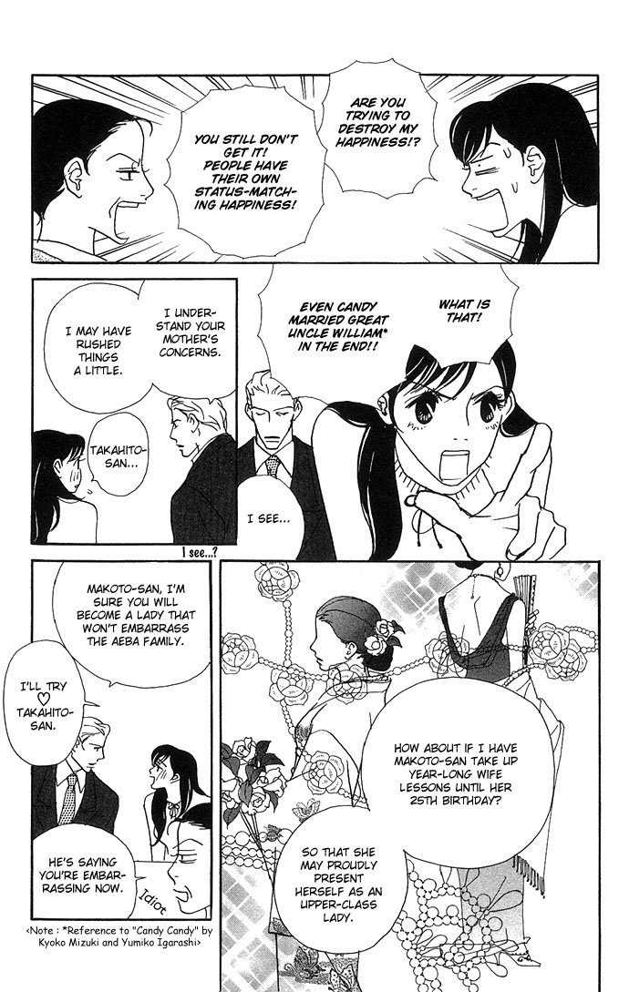 Candy Life Trial of Love 第25页