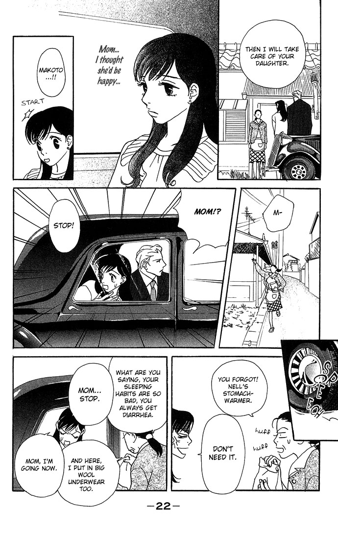 Candy Life Trial of Love 第26页