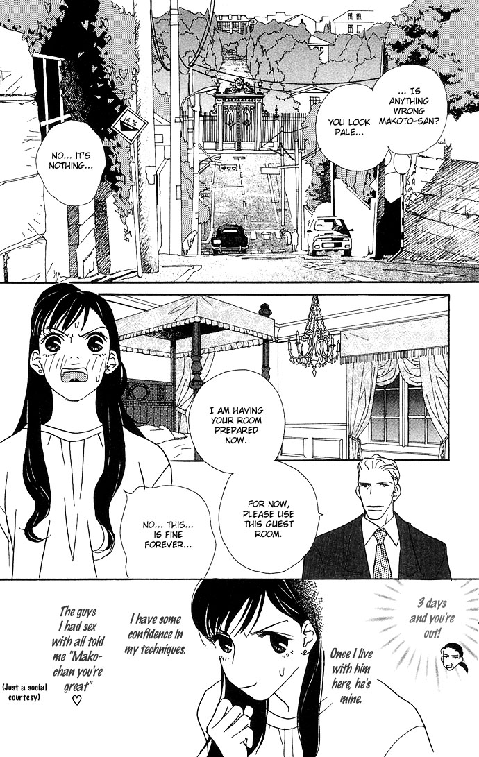 Candy Life Trial of Love 第28页