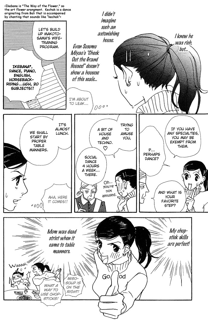 Candy Life Trial of Love 第32页