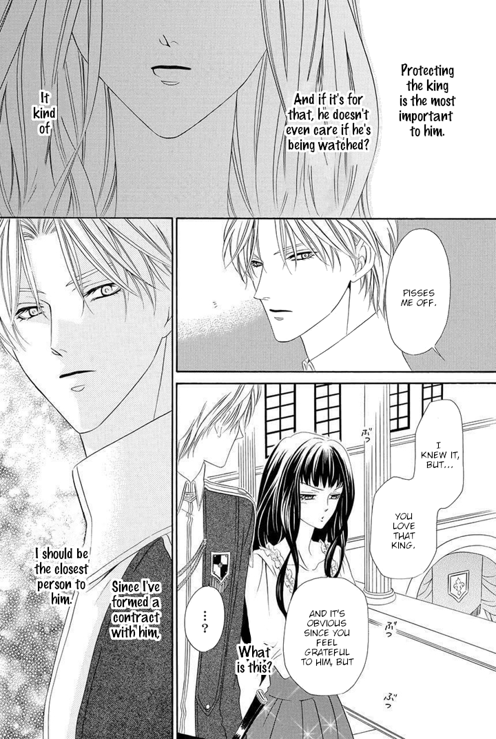 Majo to Kiketsu no Kishi Vol. 2 Ch. 3 第24页