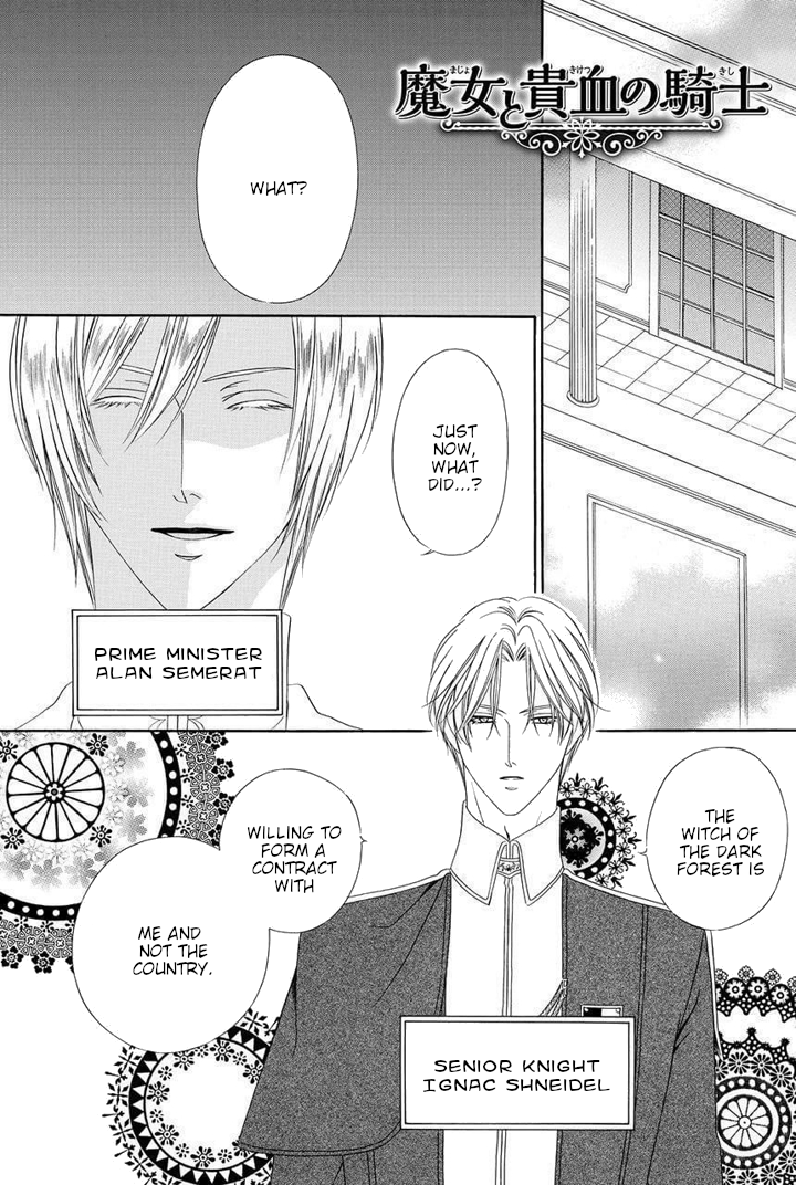 Majo to Kiketsu no Kishi Vol. 2 Ch. 3 第5页