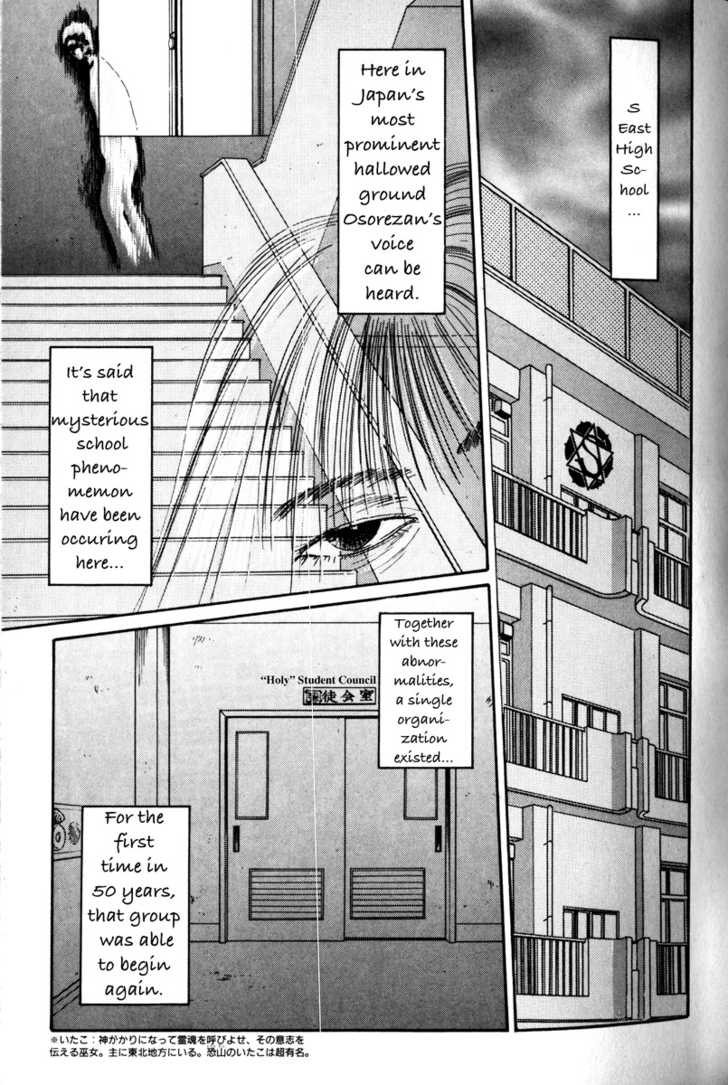 Haunted Junction 第6页