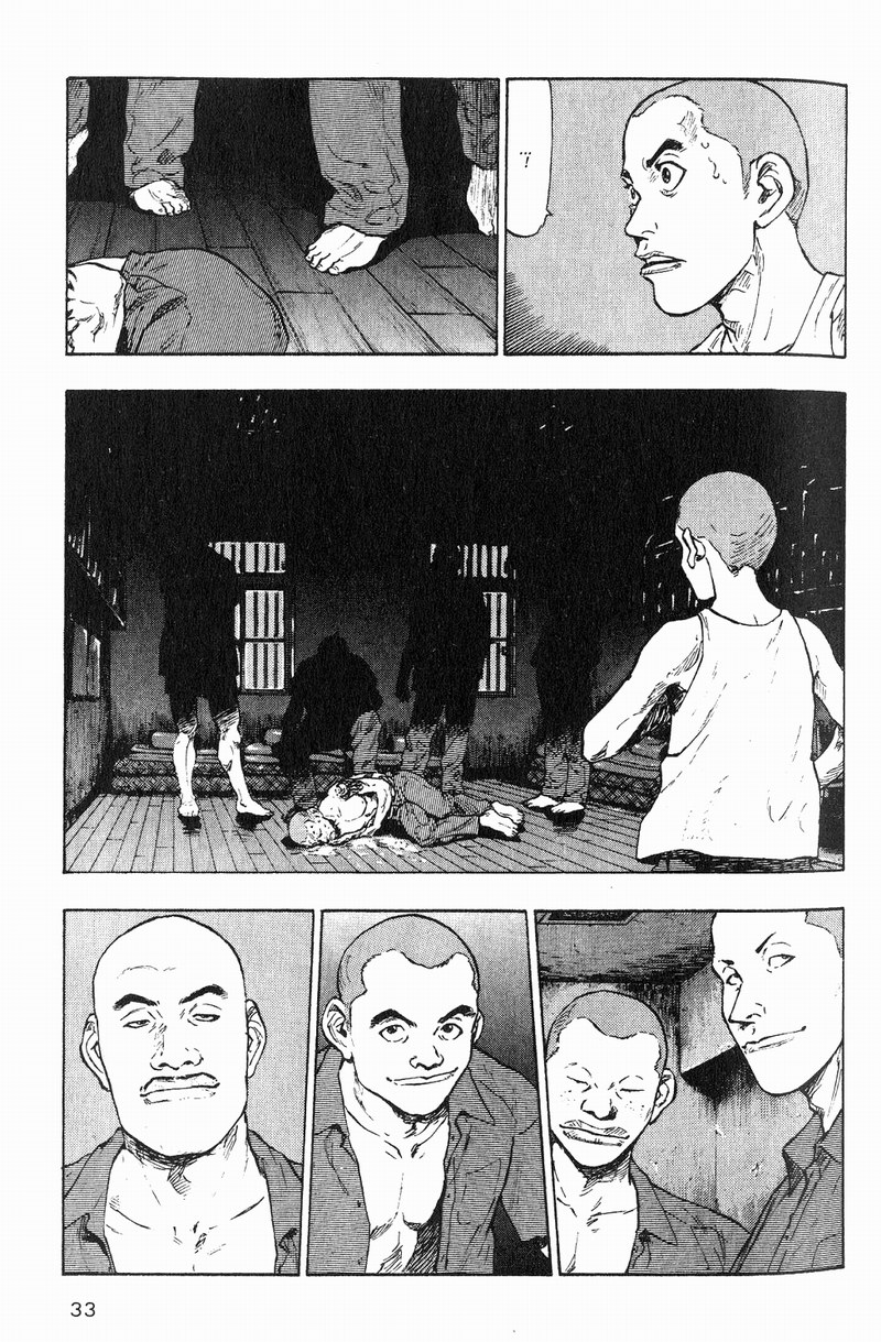 Shamo The Night of the Beasts 第5页