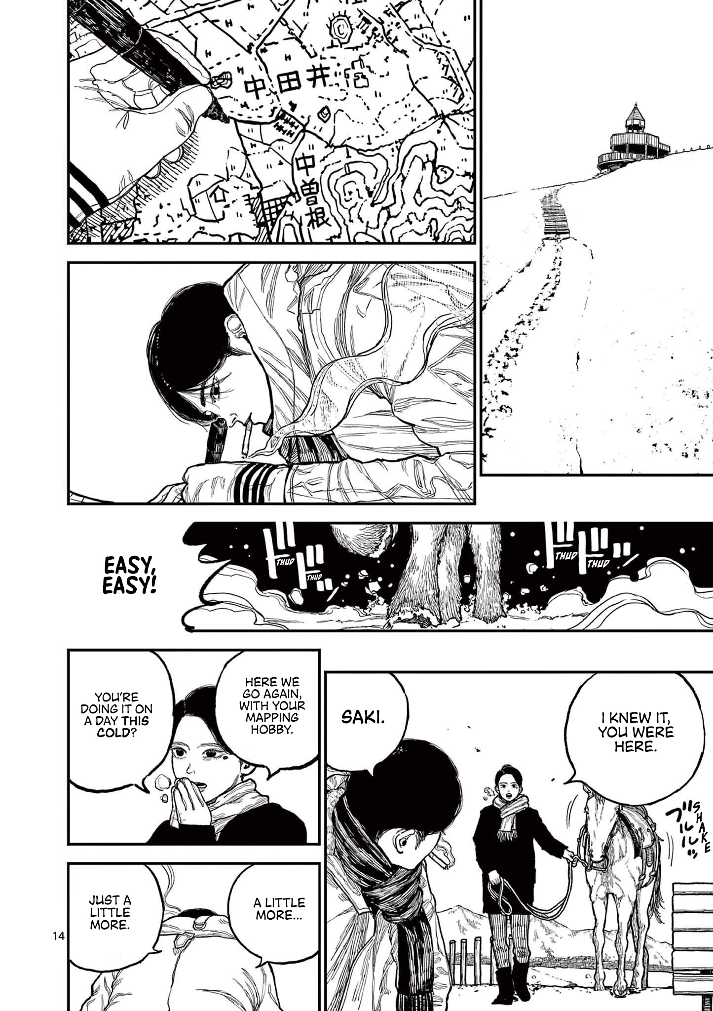 Nippon Sangoku Vow Of Peace 第18页