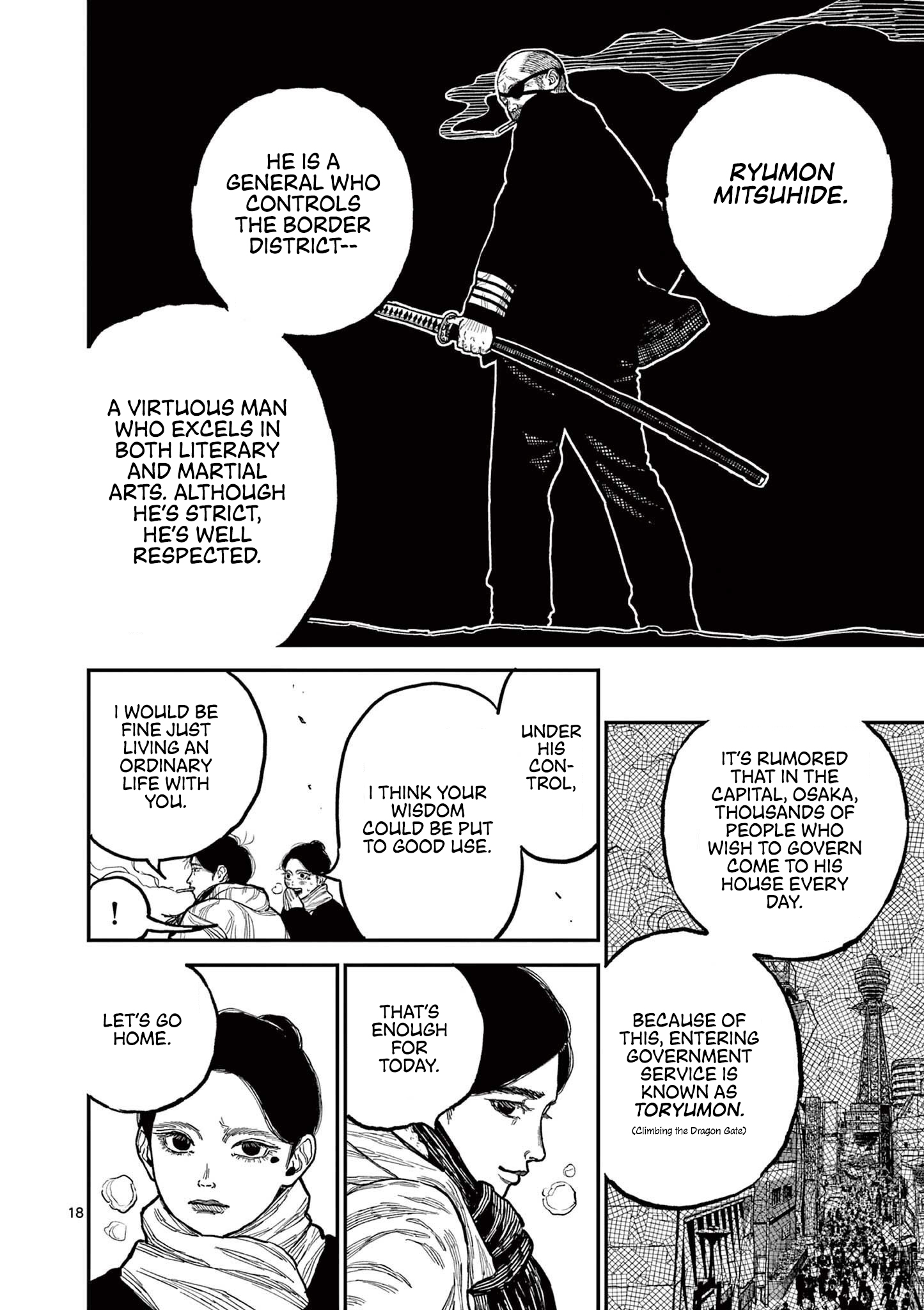 Nippon Sangoku Vow Of Peace 第22页